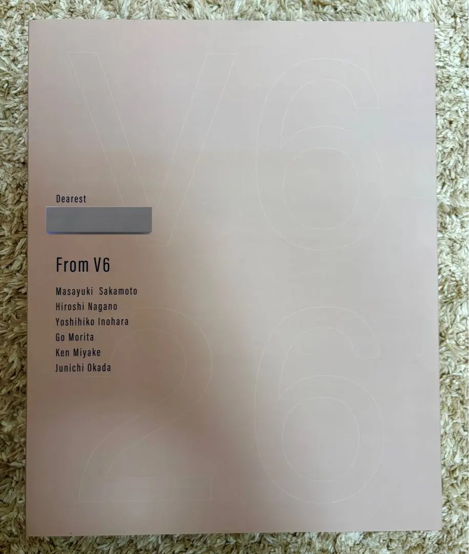 2026年最新】v6 ベストアルバム 名前入りの人気アイテム - メルカリ
