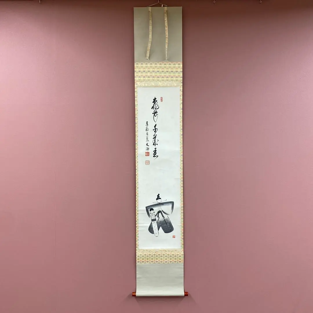 2026年最新】桃花千歳春の人気アイテム - メルカリ