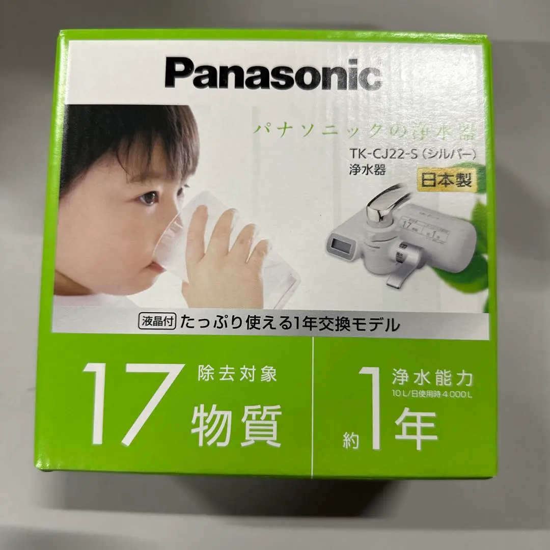 2026年最新】tk-cj22-sの人気アイテム - メルカリ