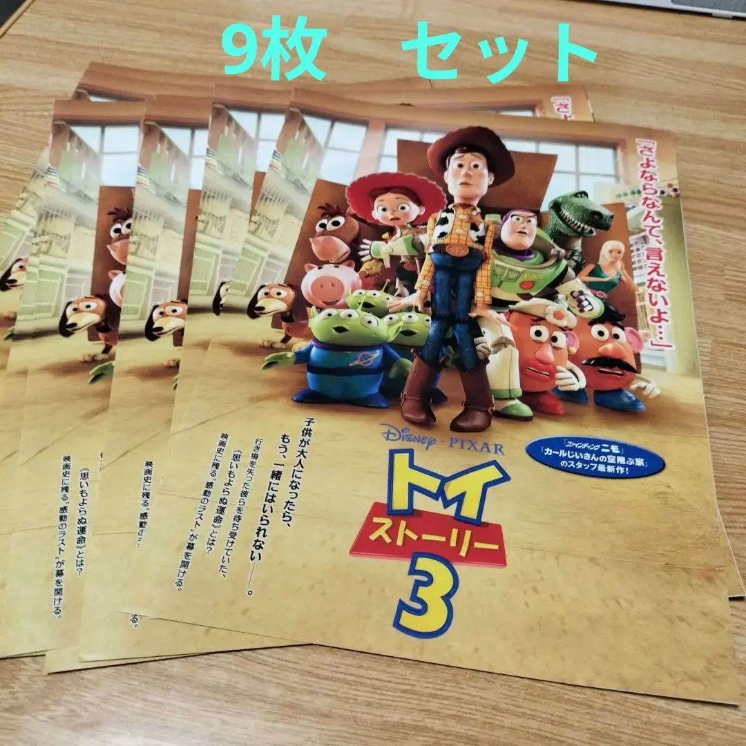 2026年最新】トイストーリーコレクション日本語の人気アイテム - メルカリ