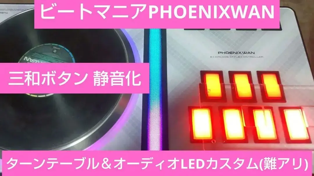 2026年最新】phoenixwan lmtの人気アイテム - メルカリ