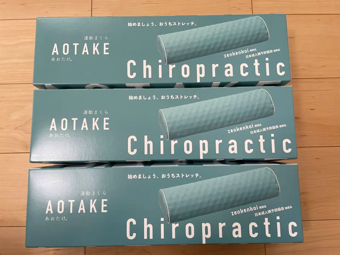 2026年最新】全健会 枕の人気アイテム - メルカリ