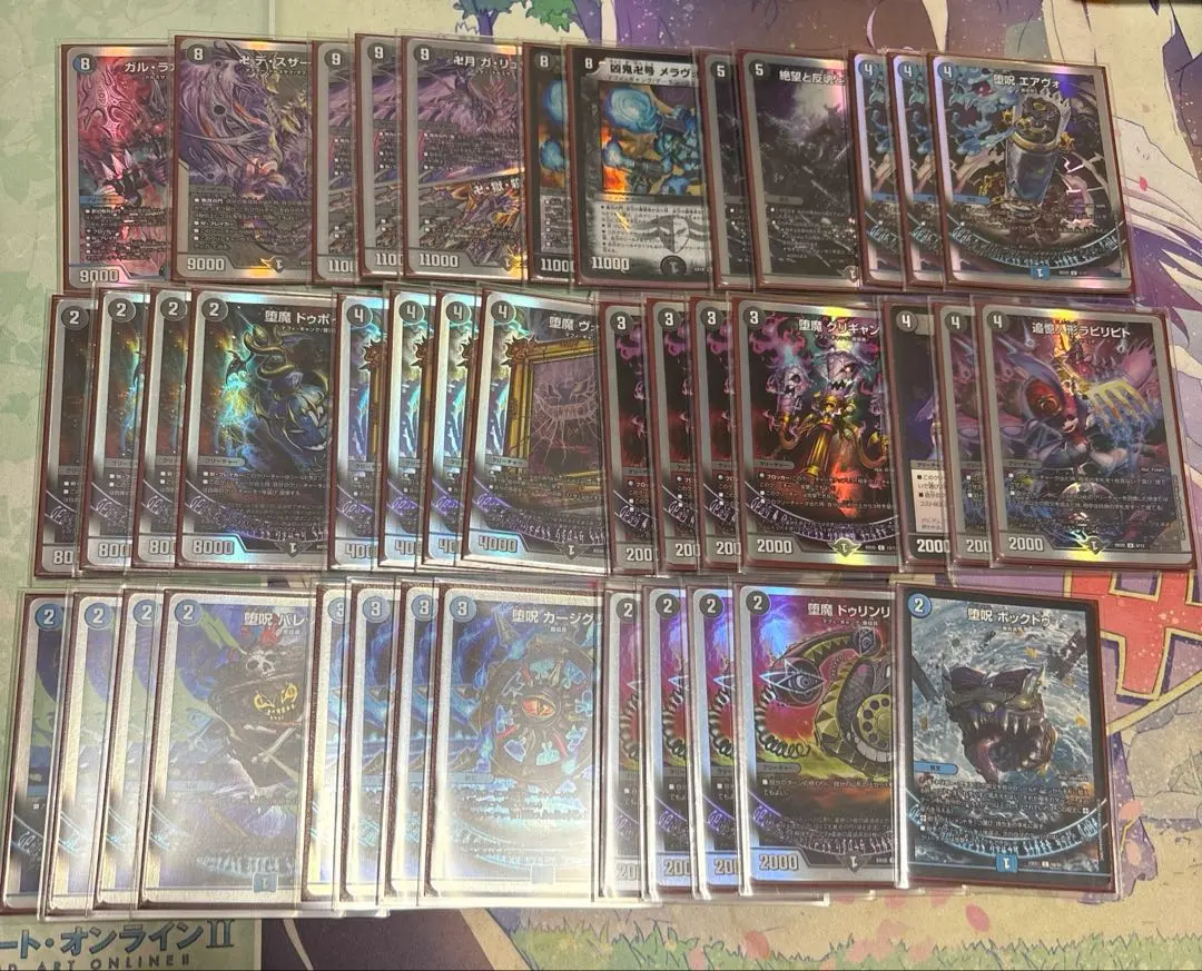 2026年最新】デスザーク プレイマットの人気アイテム - メルカリ