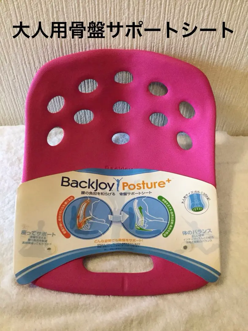 2026年最新】腰ラク骨盤シートの人気アイテム - メルカリ