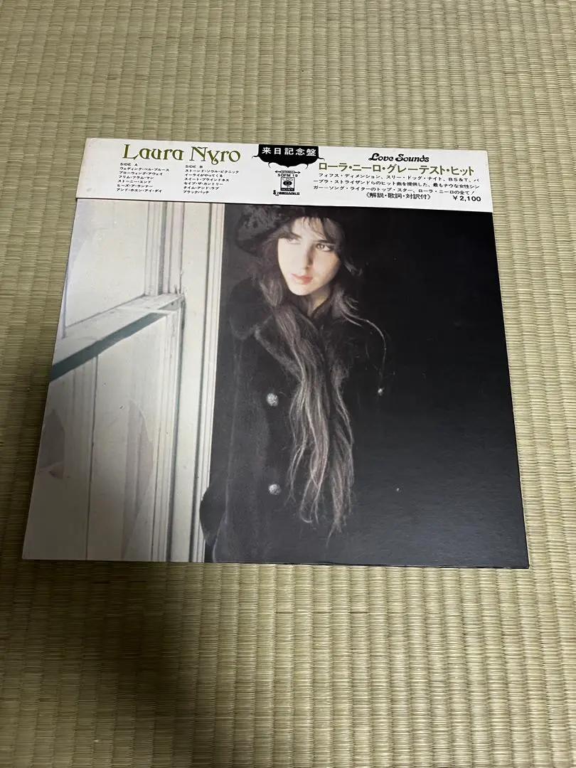 2026年最新】laura nyro レコードの人気アイテム - メルカリ