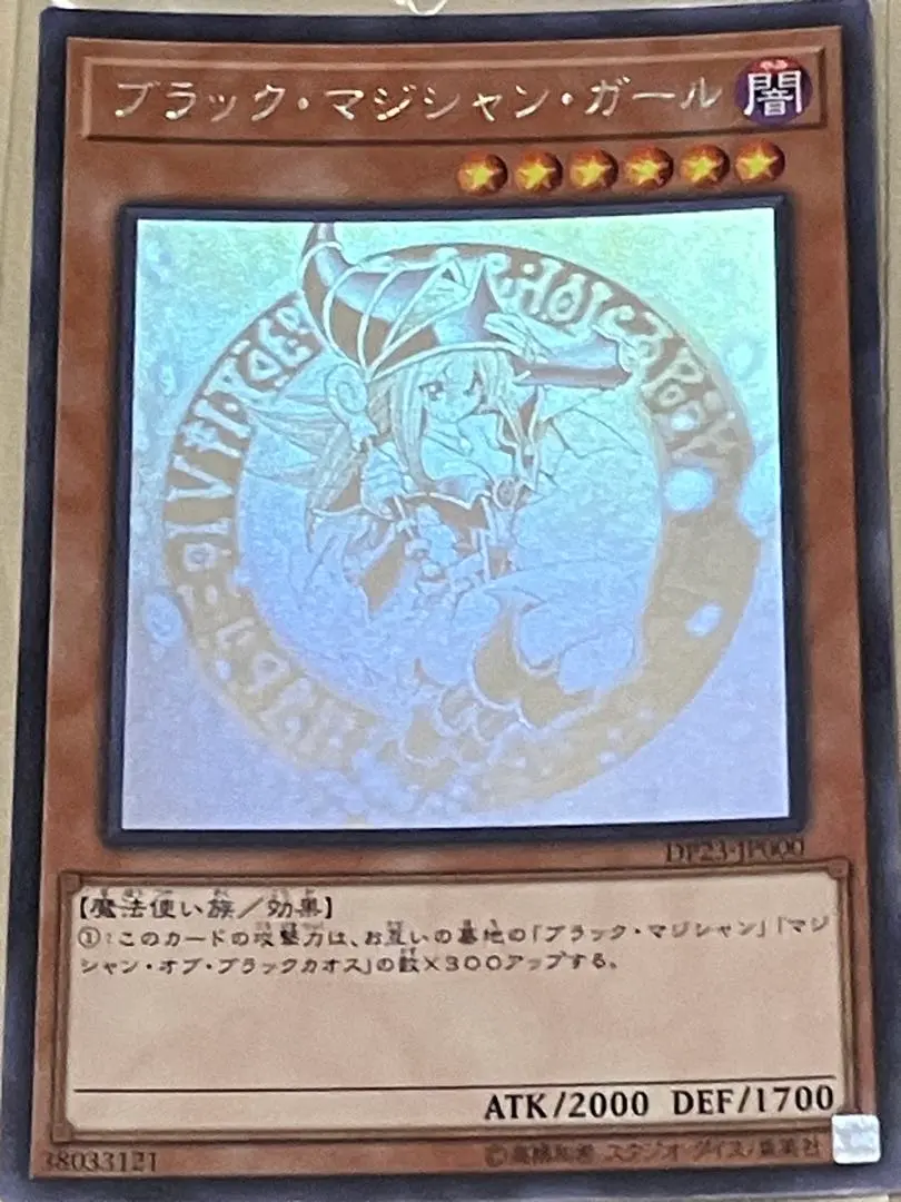 2026年最新】dp23-jp000の人気アイテム - メルカリ