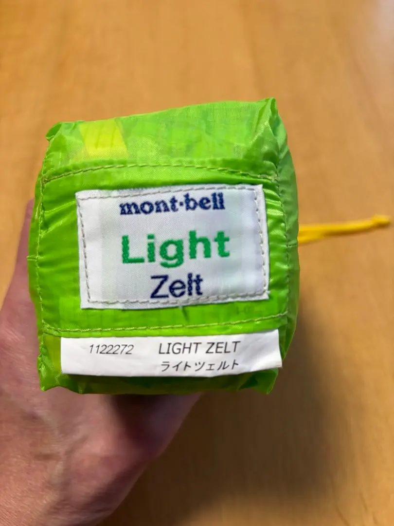2026年最新】モンベル ライトツェルトの人気アイテム - メルカリ
