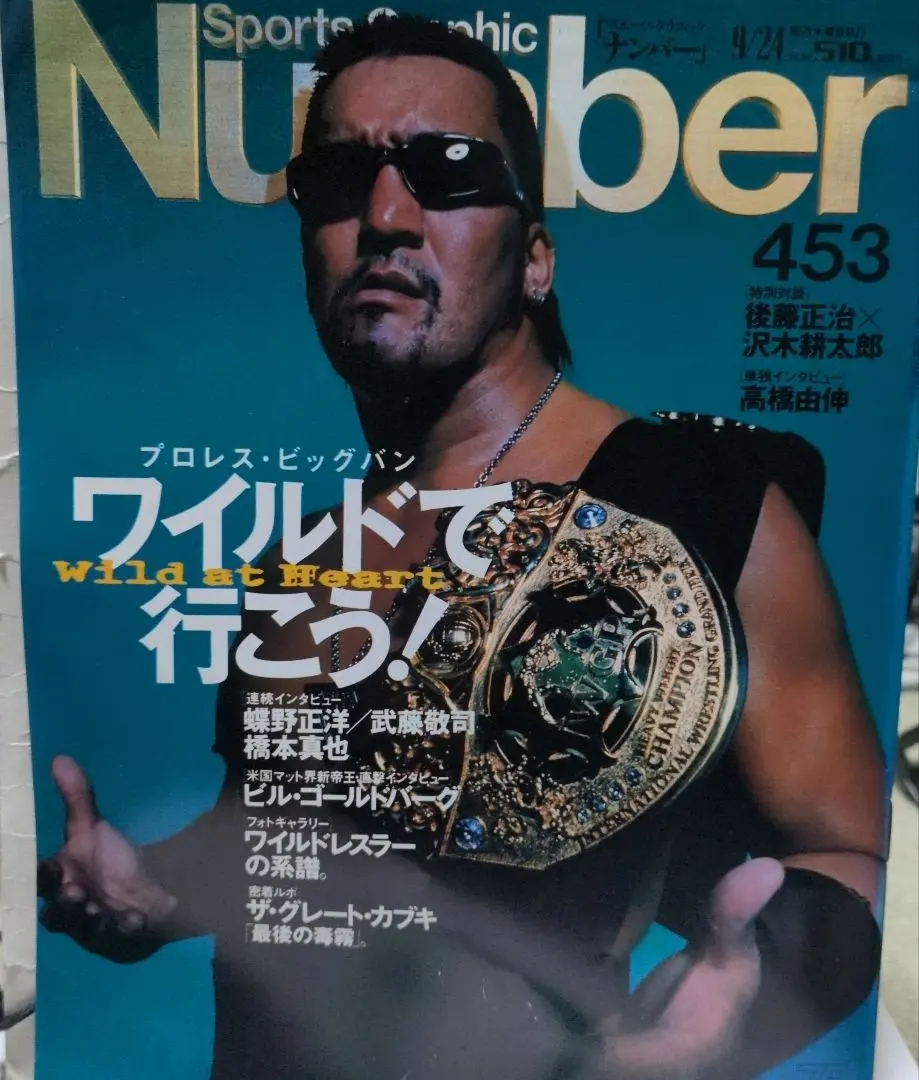 2026年最新】ビルゴールドバーグの人気アイテム - メルカリ