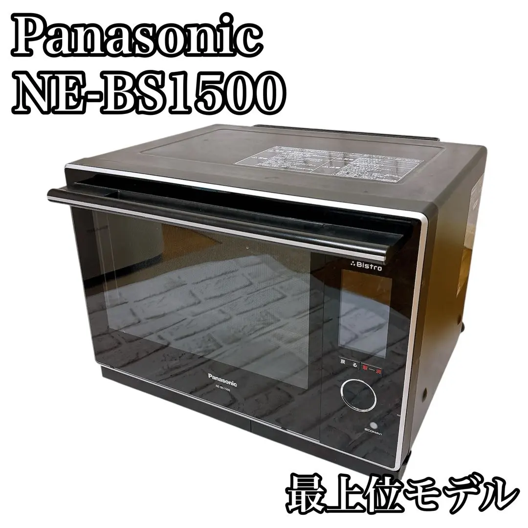 2026年最新】パナソニック Panasonic NE-BS1400 スチームオーブン