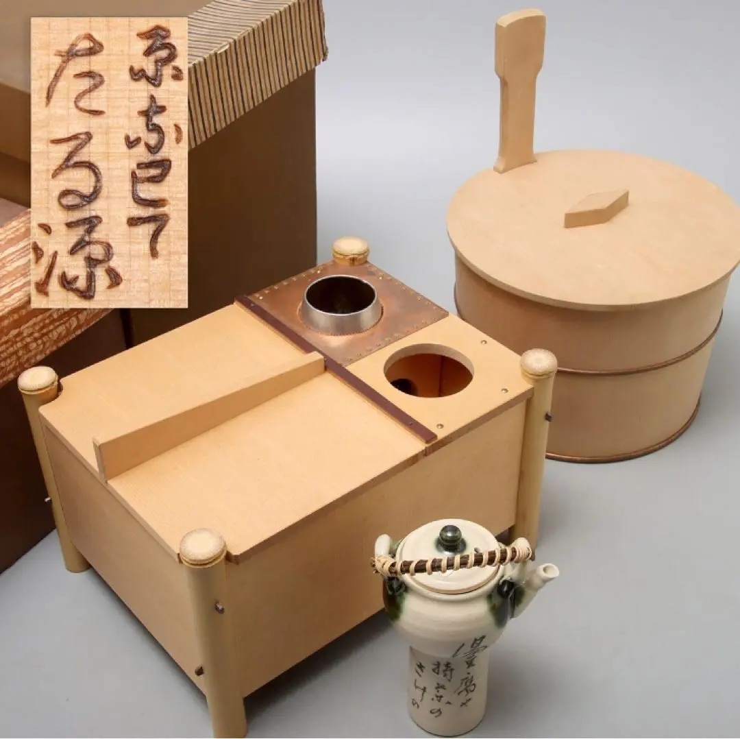 2026年最新】京都 たる源の人気アイテム - メルカリ