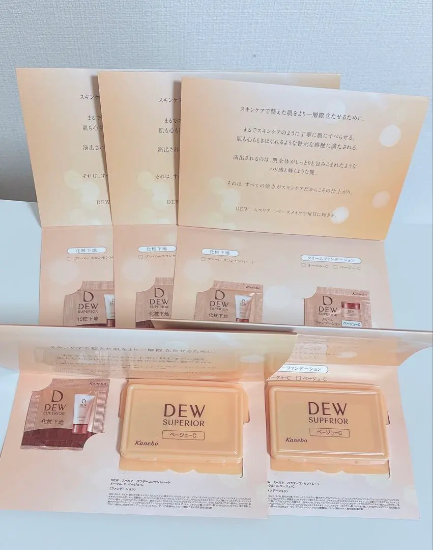 2026年最新】dewスペリア 下地の人気アイテム - メルカリ