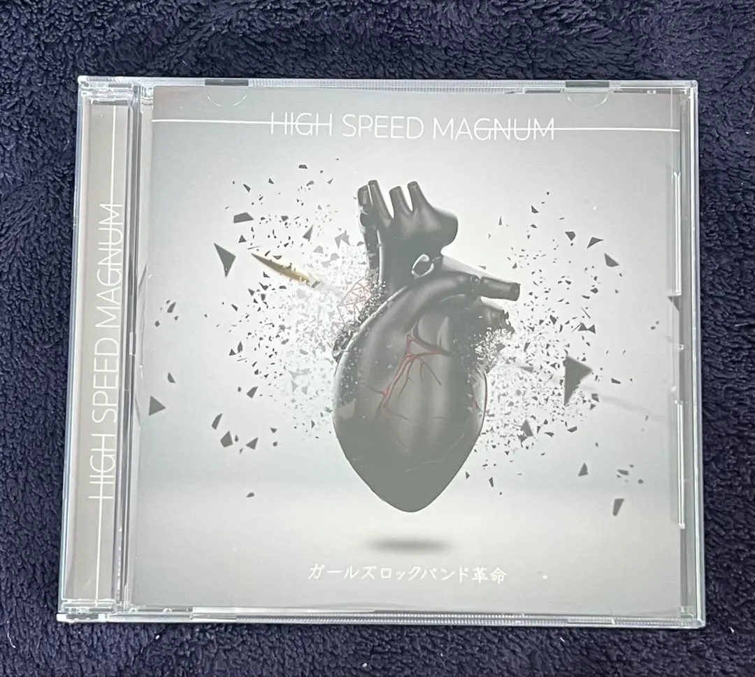 2026年最新】ガールズロックバンド革命の人気アイテム - メルカリ