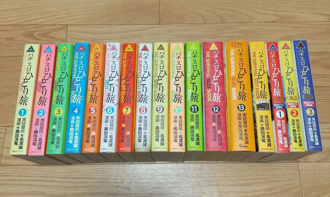 2026年最新】名波誠 パチスロひとり旅の人気アイテム - メルカリ