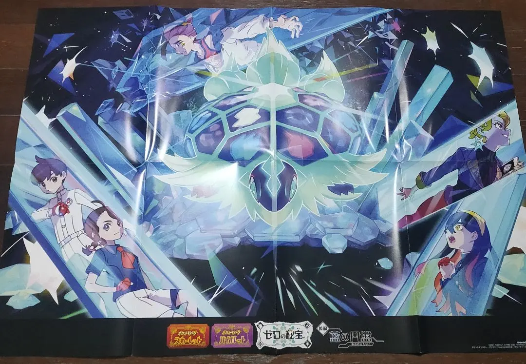 2026年最新】ゼロの秘宝 ポスターの人気アイテム - メルカリ