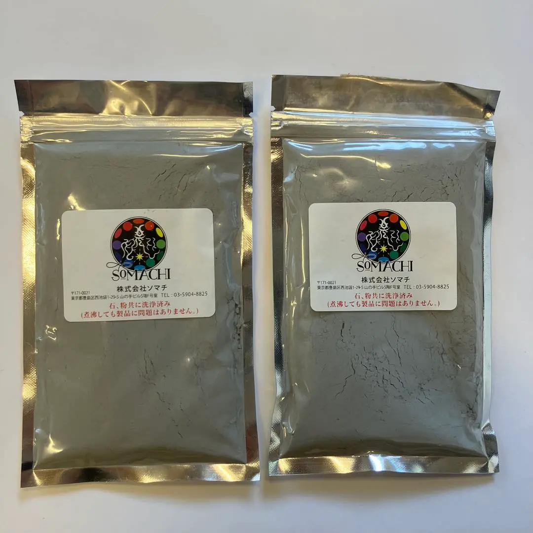 2026年最新】ソマチッド 粉末の人気アイテム - メルカリ