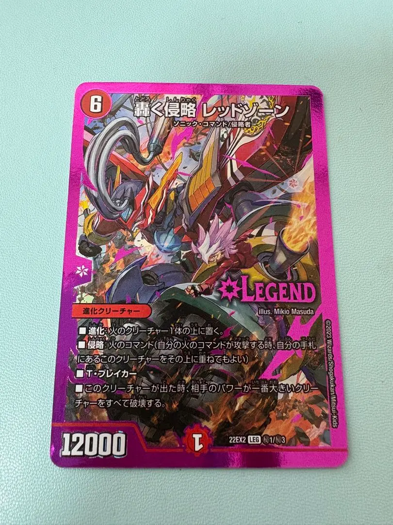 2026年最新】轟く侵略レッドゾーン ヒーローレアの人気アイテム - メルカリ