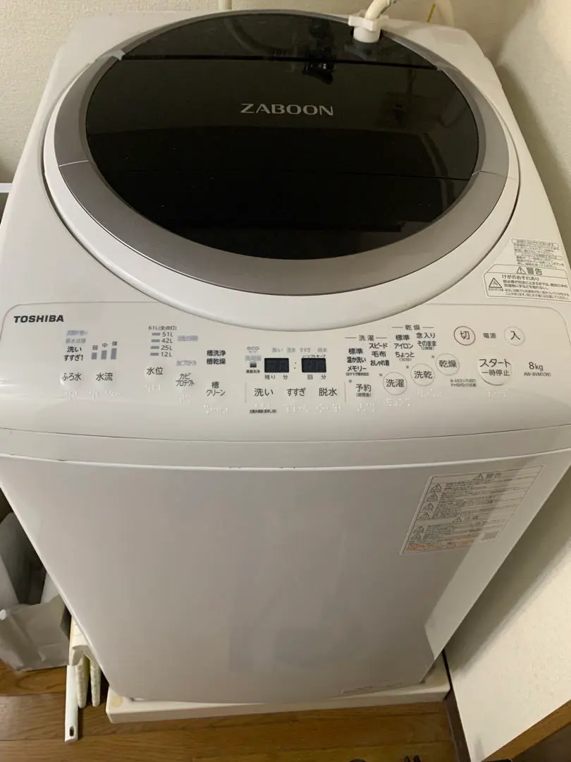 2026年最新】東芝 AW-605の人気アイテム - メルカリ