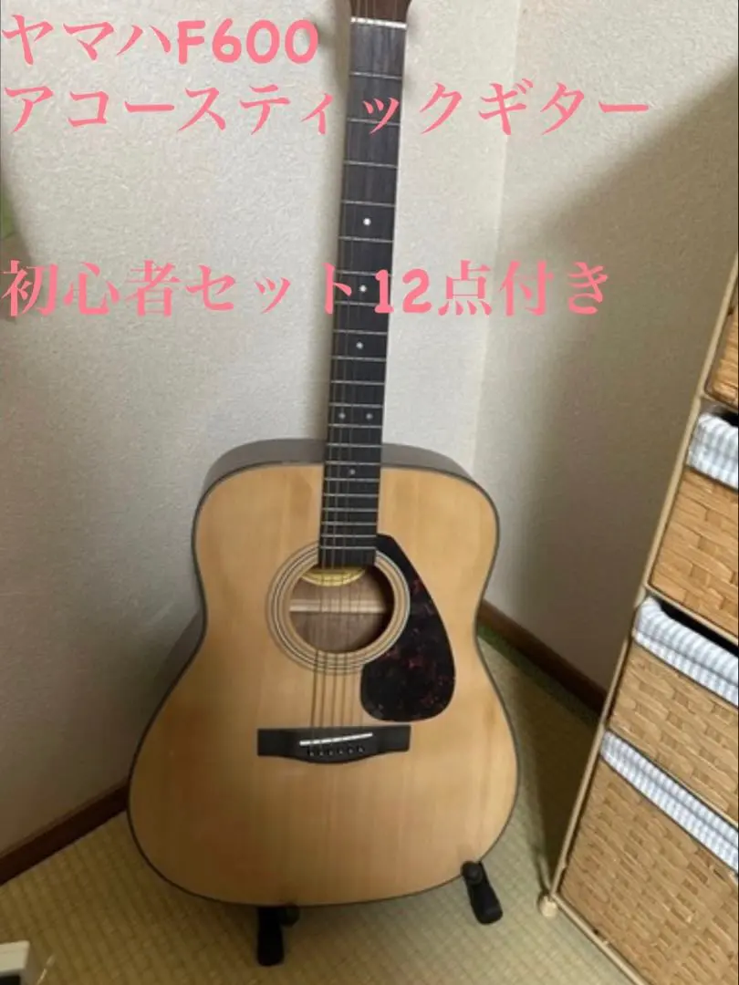2026年最新】YAMAHA F600 アコースティックギターの人気アイテム
