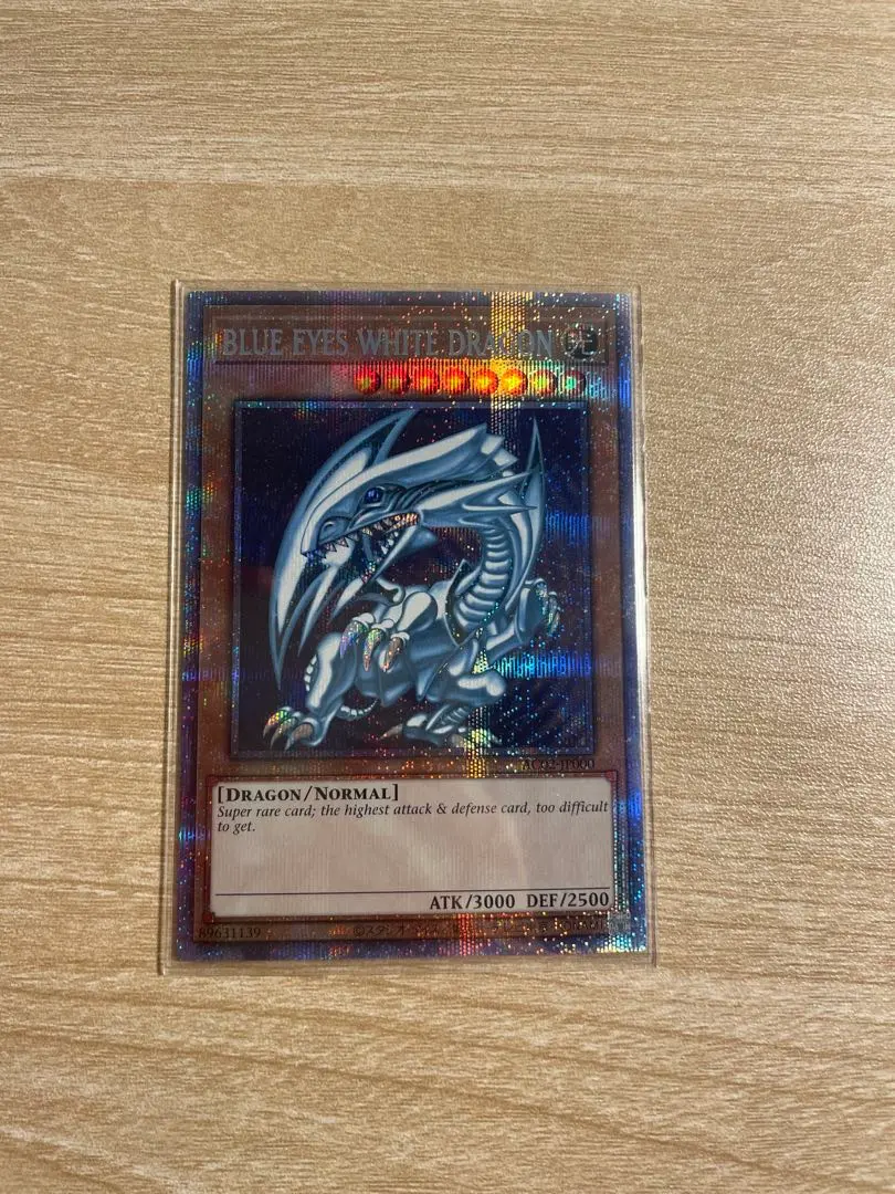 2026年最新】英語版 ブルーアイズ プリシクの人気アイテム - メルカリ