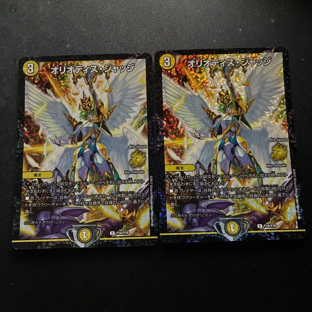 2026年最新】オリオティス・ジャッジ csの人気アイテム - メルカリ