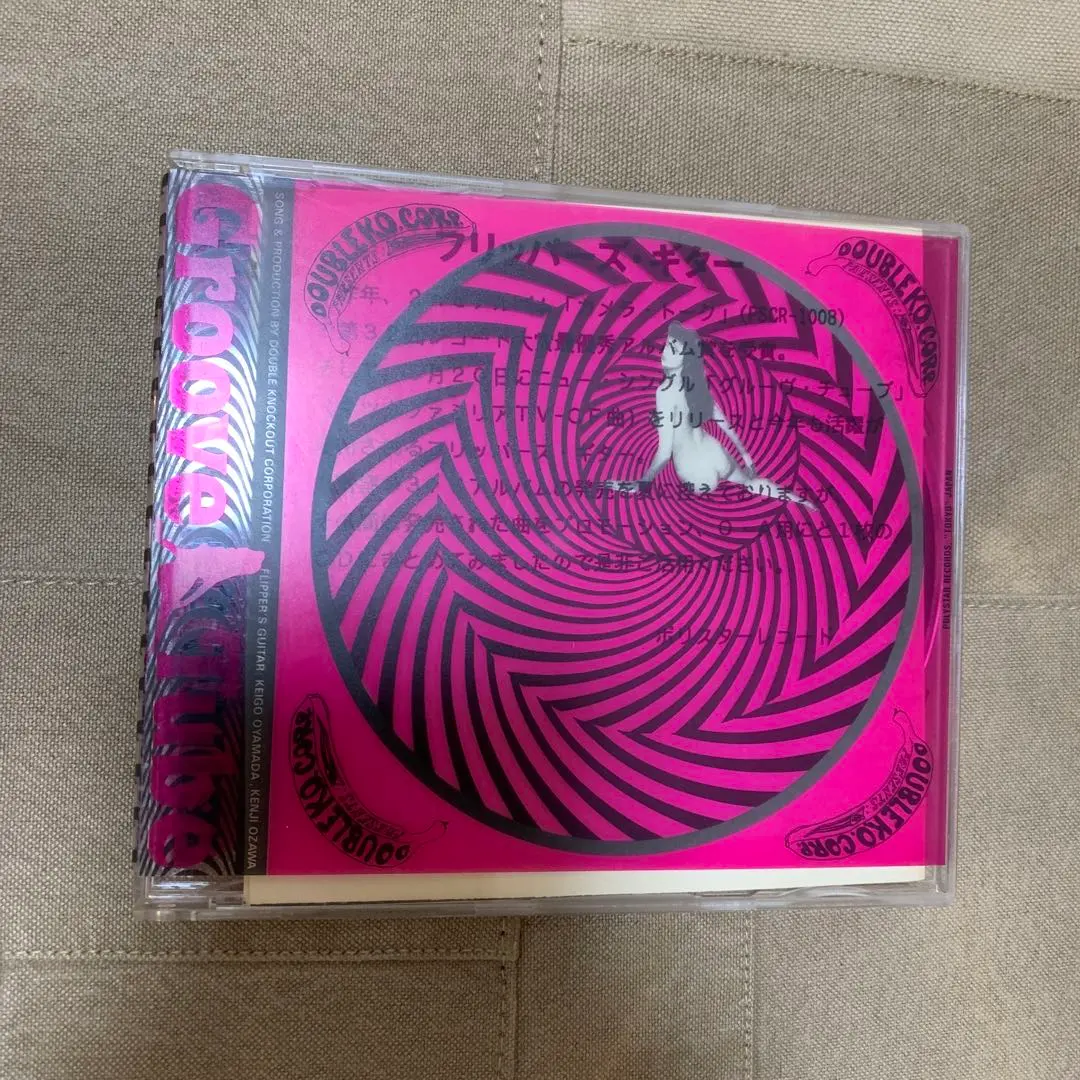 2026年最新】フリッパーズ・ギター Groove Tubeの人気アイテム - メルカリ