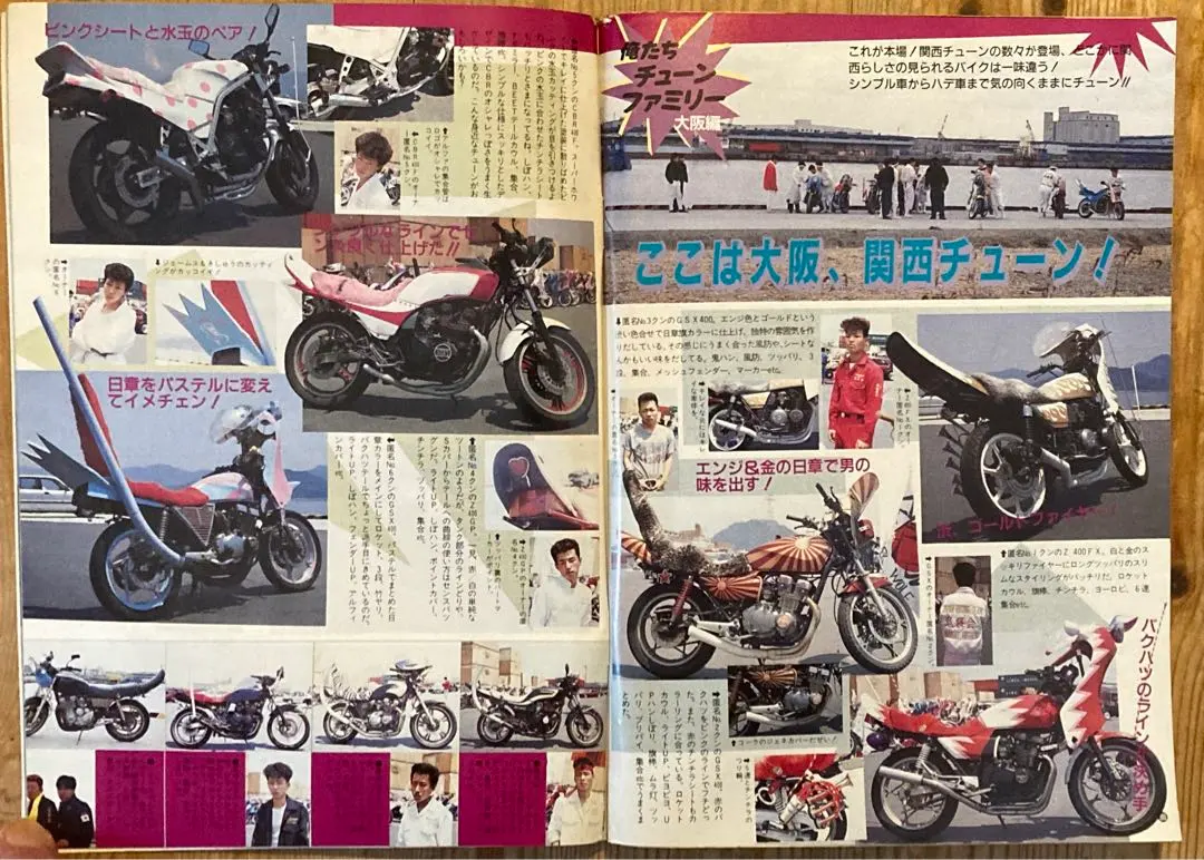 2026年最新】ライダーコミックチューニングの人気アイテム - メルカリ