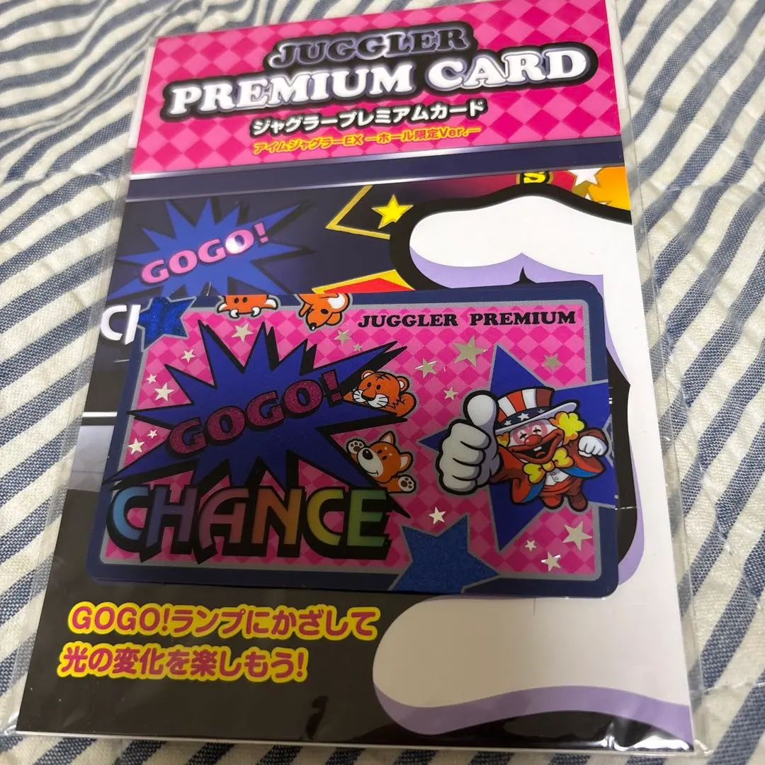 2026年最新】ジャグラープレミアムカード アイムの人気アイテム - メルカリ