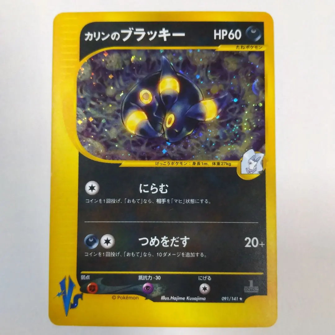 2026年最新】Pokemon Card Game シリーズ：☆VS ポケモンカードゲーム