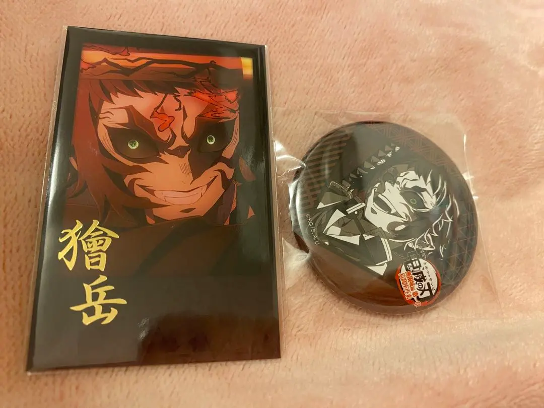 2025年最新】冨岡義勇 ランチョンマット 柱稽古の人気アイテム - メルカリ