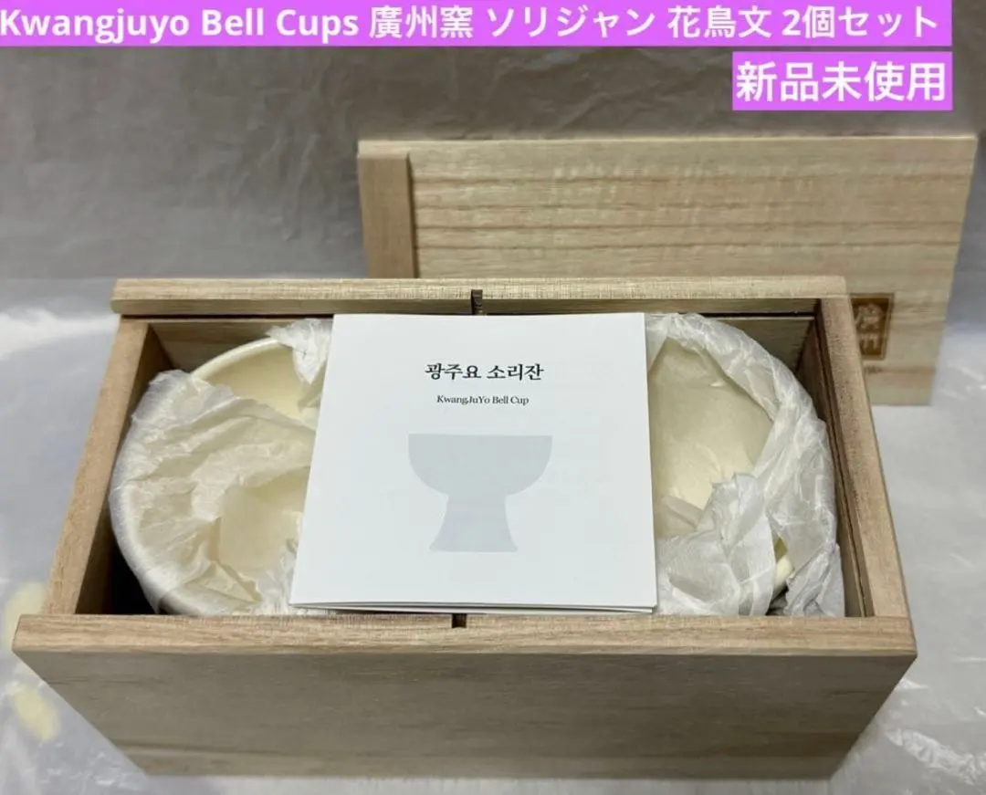 2026年最新】kwangjuyoの人気アイテム - メルカリ