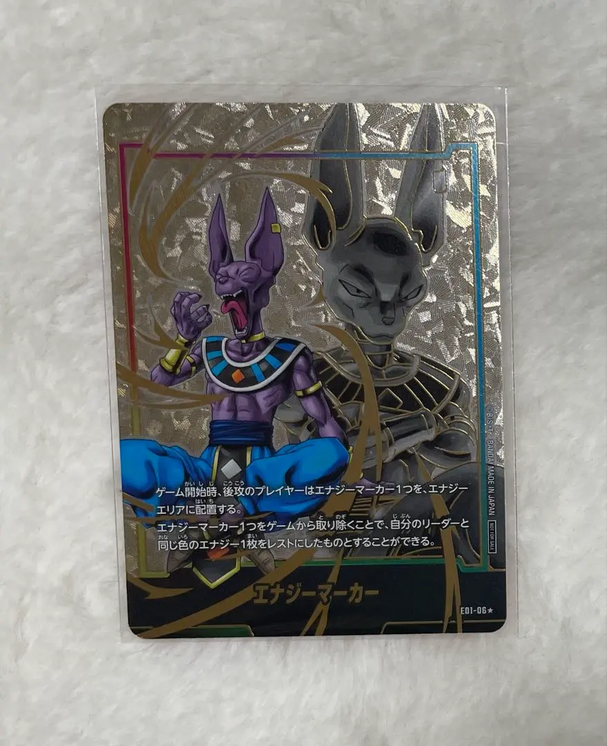 2026年最新】ビルス エナジーマーカーの人気アイテム - メルカリ