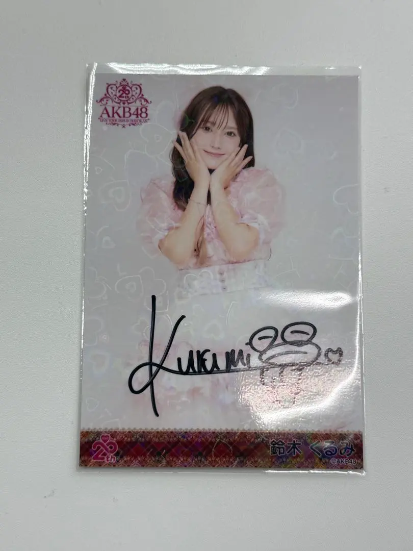 2026年最新】鈴木くるみ サインの人気アイテム - メルカリ