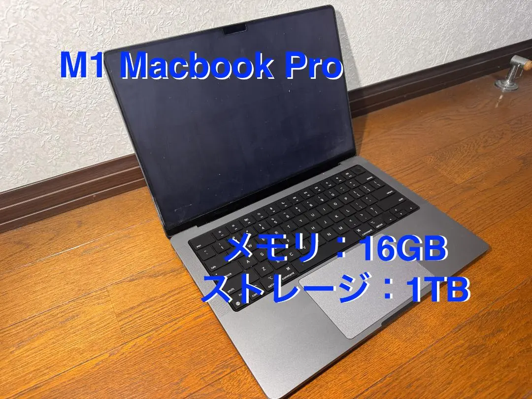 2026年最新】macbook pro 14インチ m1 max 1tb 64gbの人気アイテム