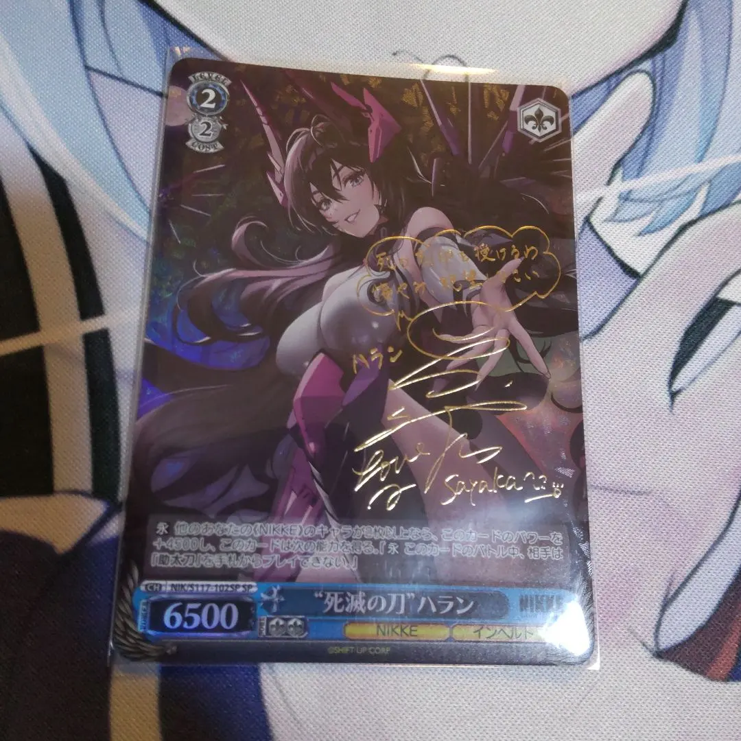 2026年最新】ヴァイスシュヴァルツ ニケ spの人気アイテム - メルカリ