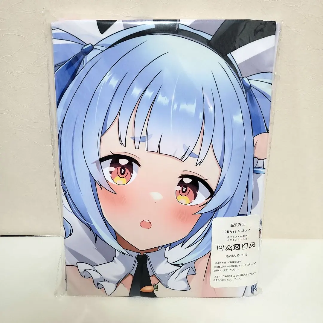 2026年最新】兎田ぺこら 抱き枕カバー 正規の人気アイテム - メルカリ