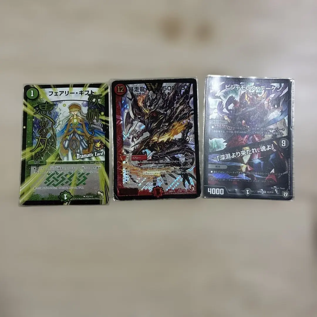 2026年最新】暴走龍 5000GT プロモの人気アイテム - メルカリ