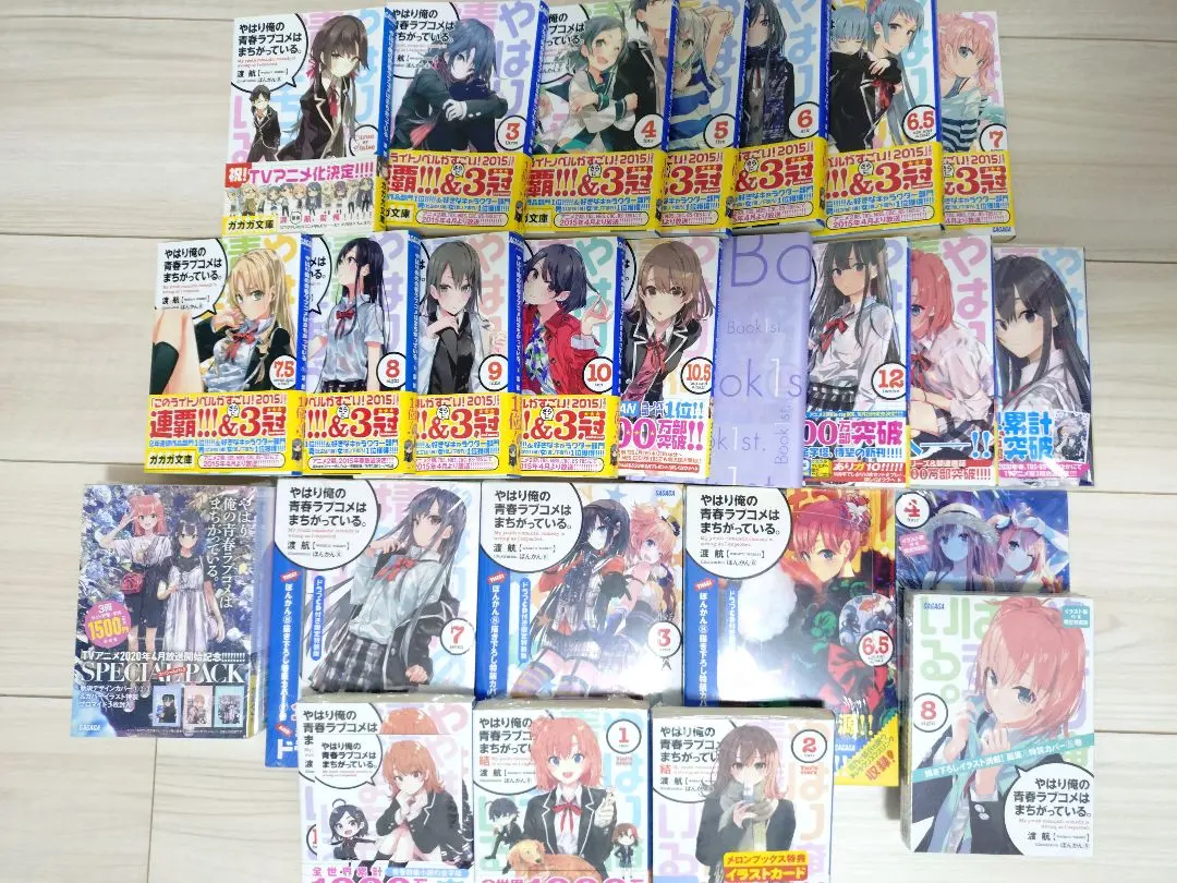 2026年最新】俺ガイル 特典小説の人気アイテム - メルカリ