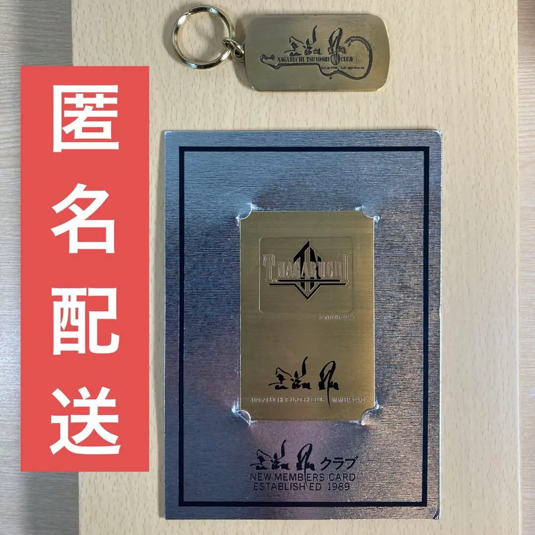 値段交渉アリ！】長渕剛CD、DVD、ステッカー、手帳、会員証セット