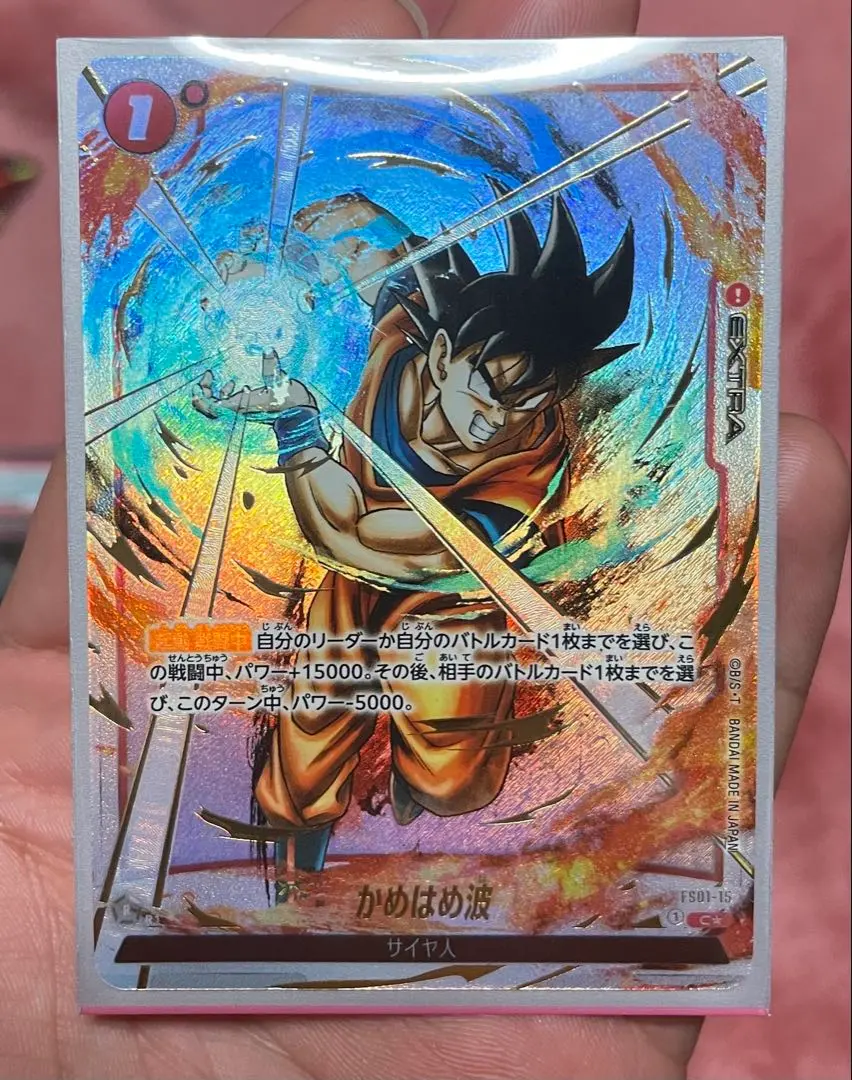 2026年最新】かめはめ波 psa10の人気アイテム - メルカリ