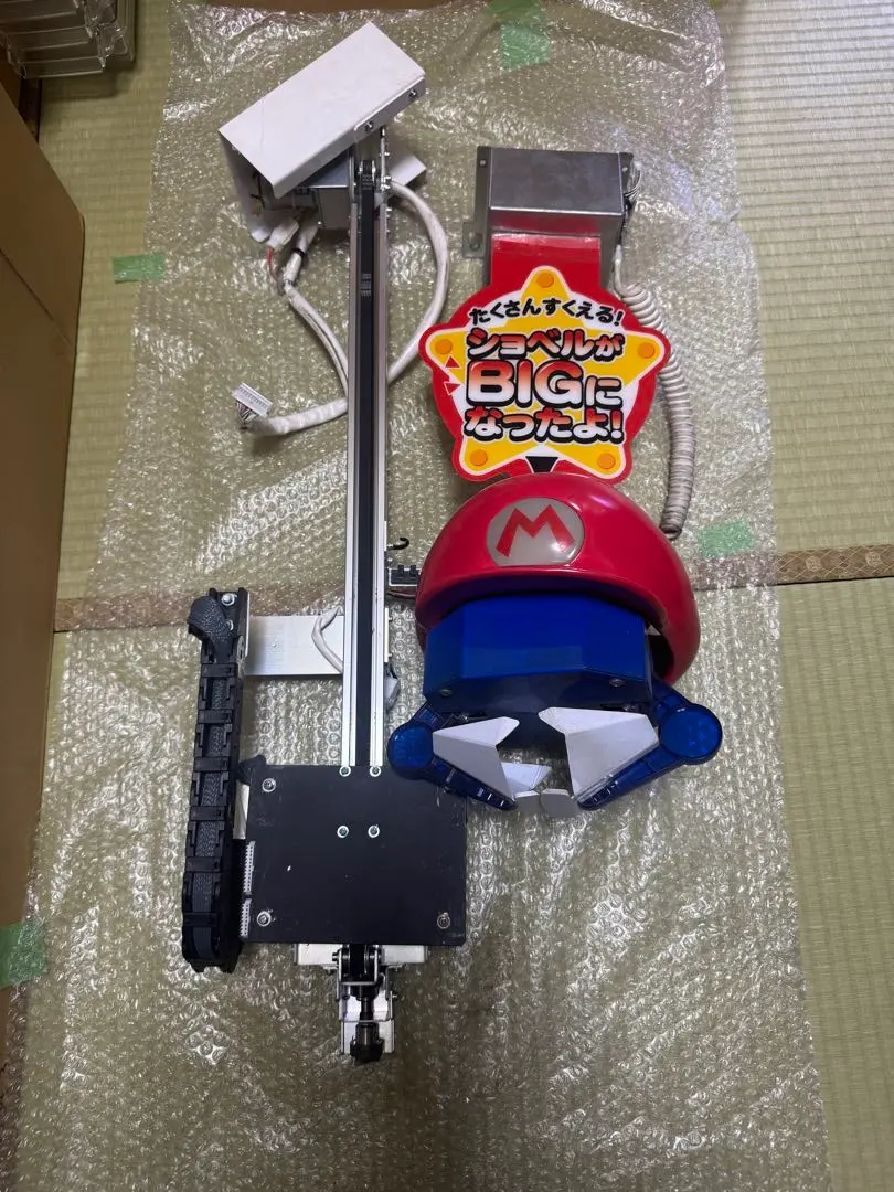 2026年最新】マリオパーティ不思議のコロコロキャッチャーの人気