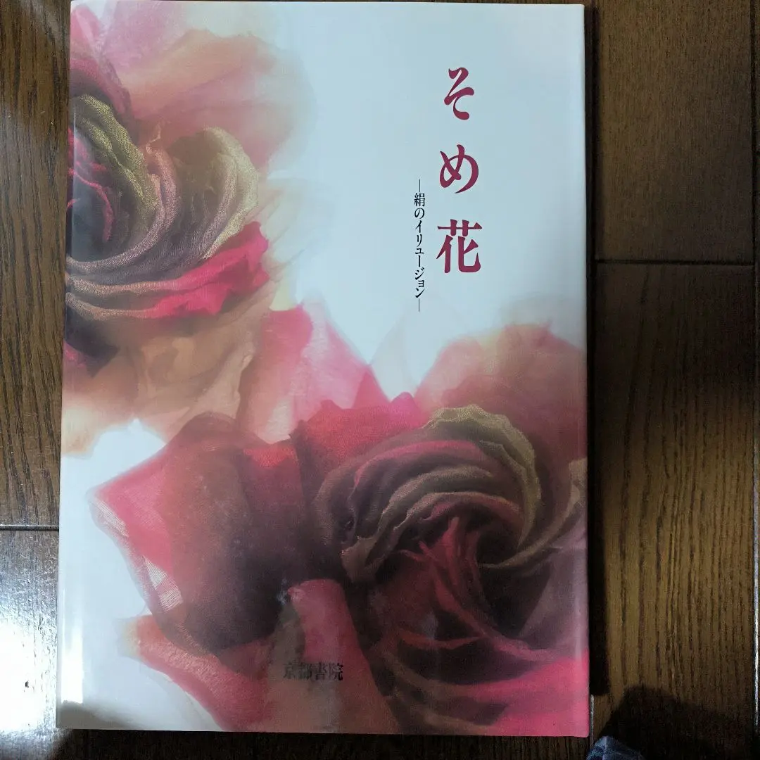 2026年最新】安田早葉子の人気アイテム - メルカリ