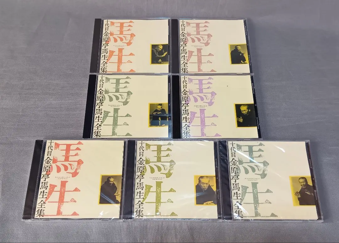 2026年最新】十代目金原亭馬生の人気アイテム - メルカリ