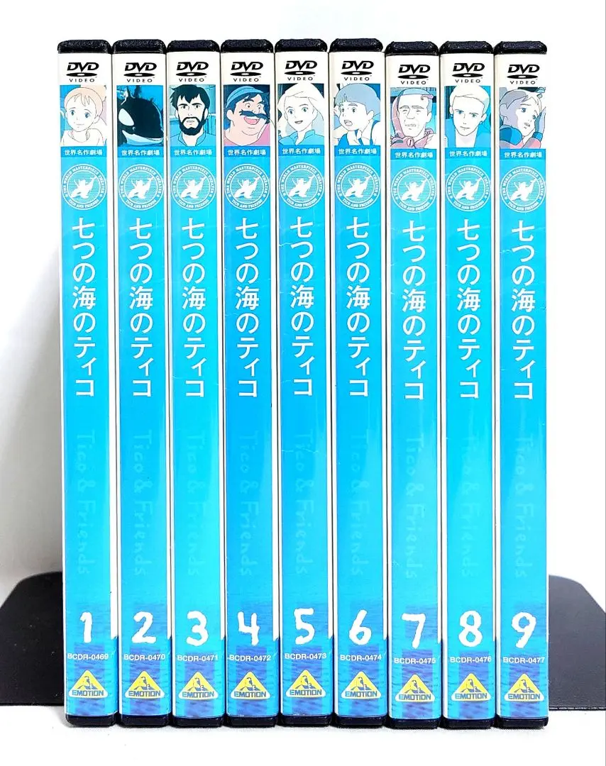 2026年最新】七つの海のティコの人気アイテム - メルカリ