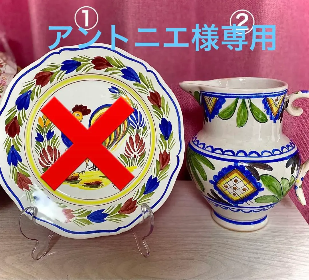 2026年最新】アンリオ カンペールの人気アイテム - メルカリ