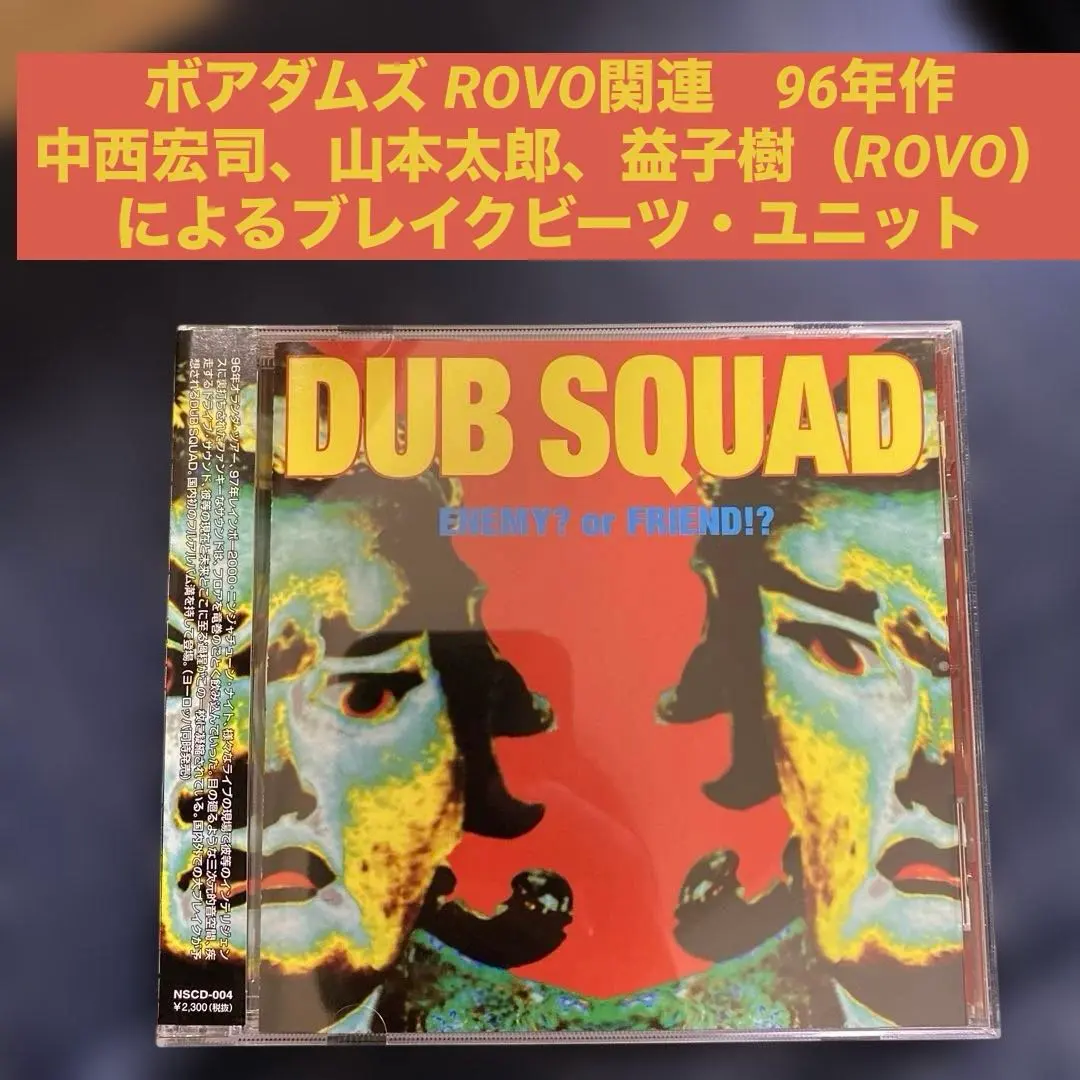 2026年最新】ボアダムズ レコードの人気アイテム - メルカリ