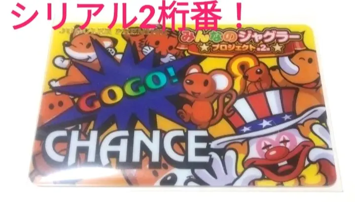 m92897089527_1.jpg?1771343528