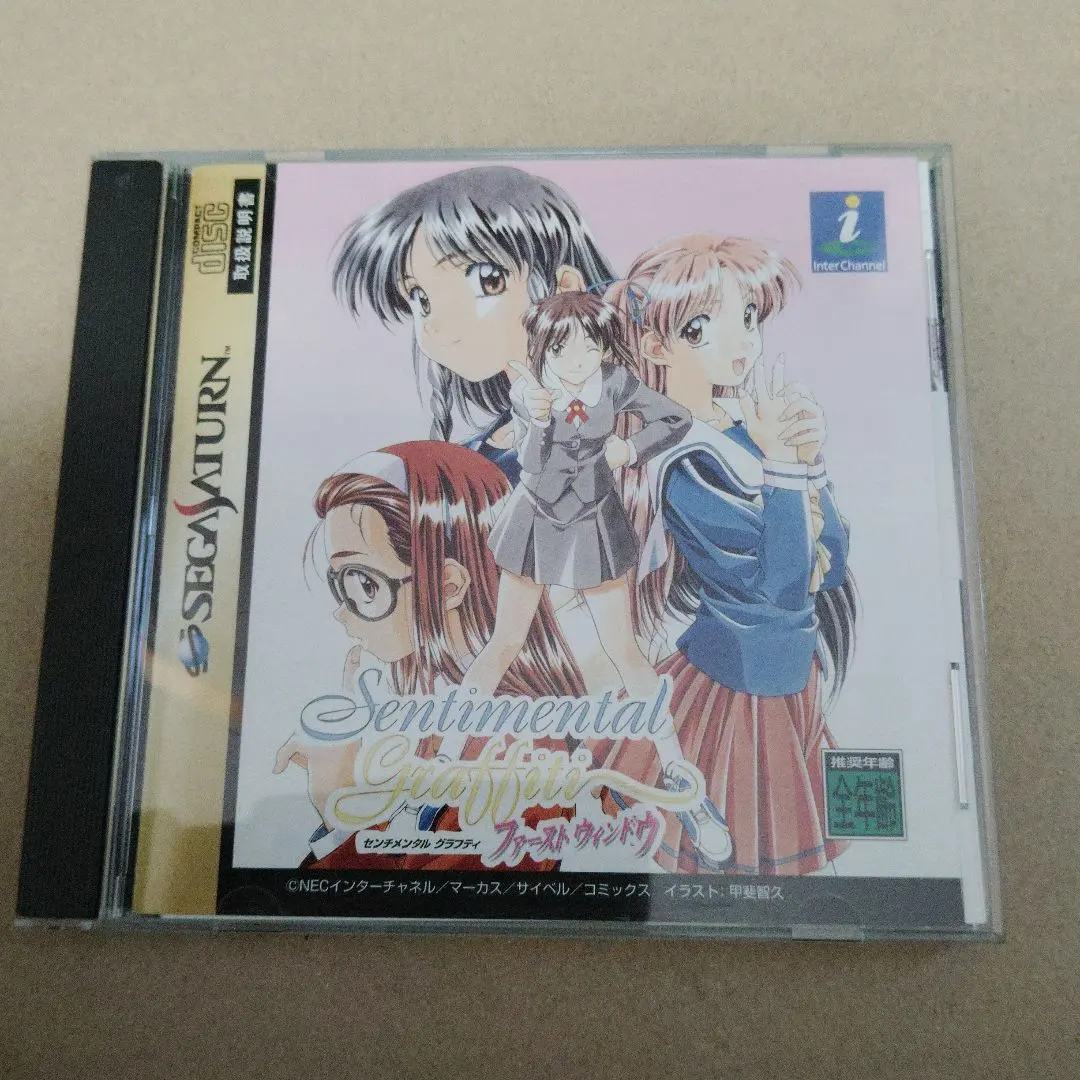 2026年最新】センチメンタルグラフティ セガサターンの人気アイテム