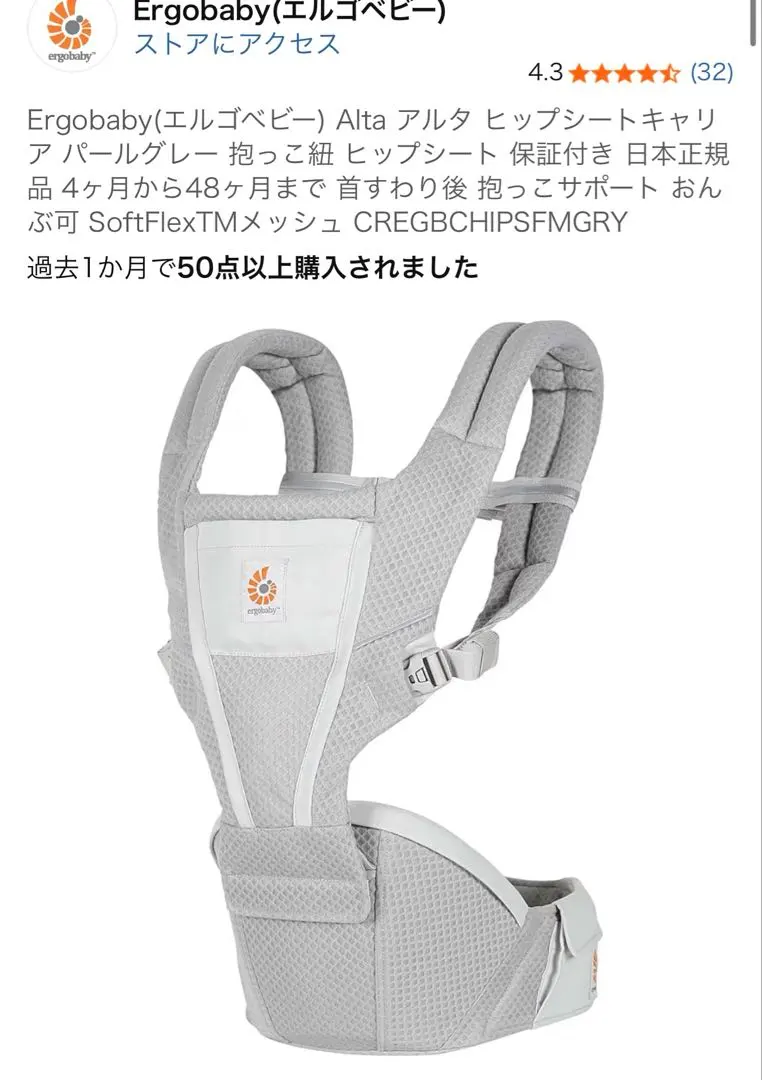 2026年最新】ERGOBABY altaの人気アイテム - メルカリ