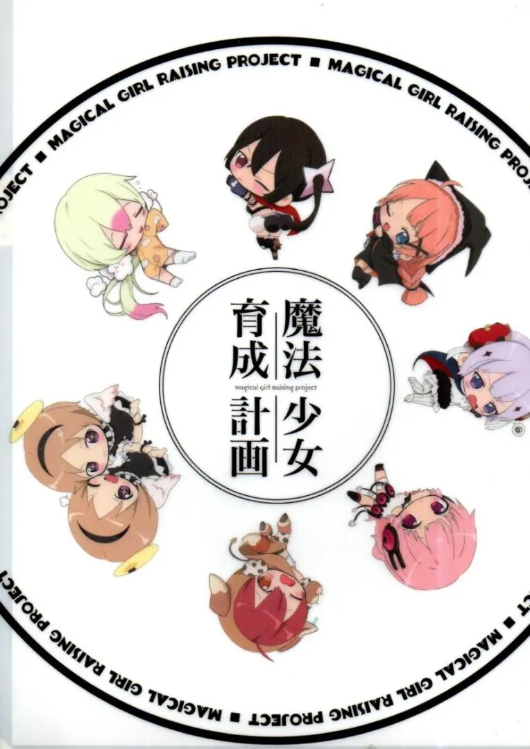 2026年最新】魔法少女育成 缶バッジの人気アイテム - メルカリ