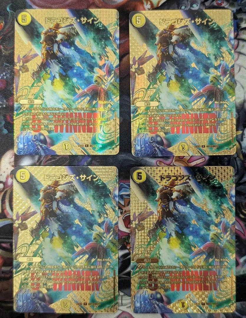 2026年最新】ドラゴンズサイン winnerの人気アイテム - メルカリ